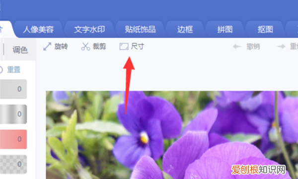如何压缩到20k，怎么压缩照片大小到20 kb手机