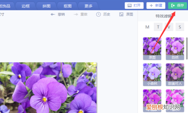 如何压缩到20k，怎么压缩照片大小到20 kb手机