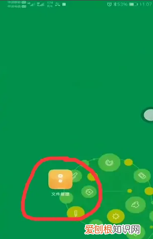 如何压缩到20k，怎么压缩照片大小到20 kb手机