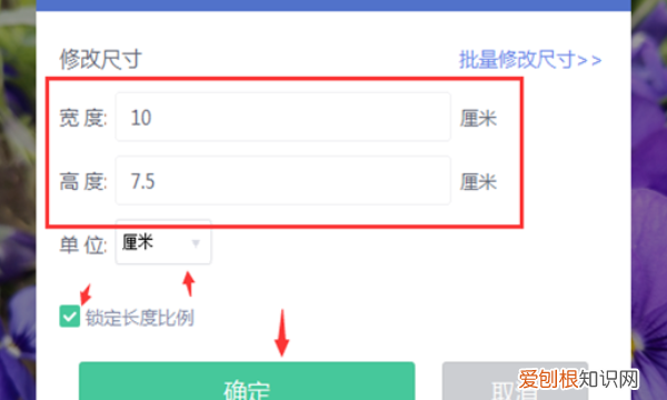 如何压缩到20k，怎么压缩照片大小到20 kb手机