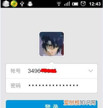 QQ群如何查找发过的在线文档