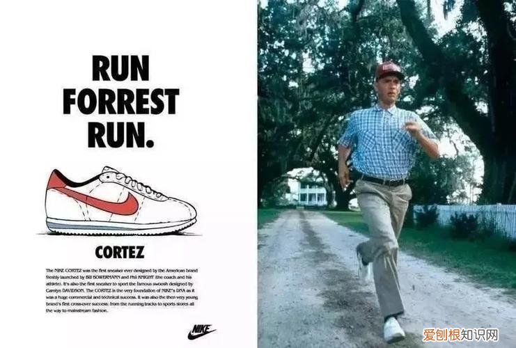 跑鞋之王是哪个品牌