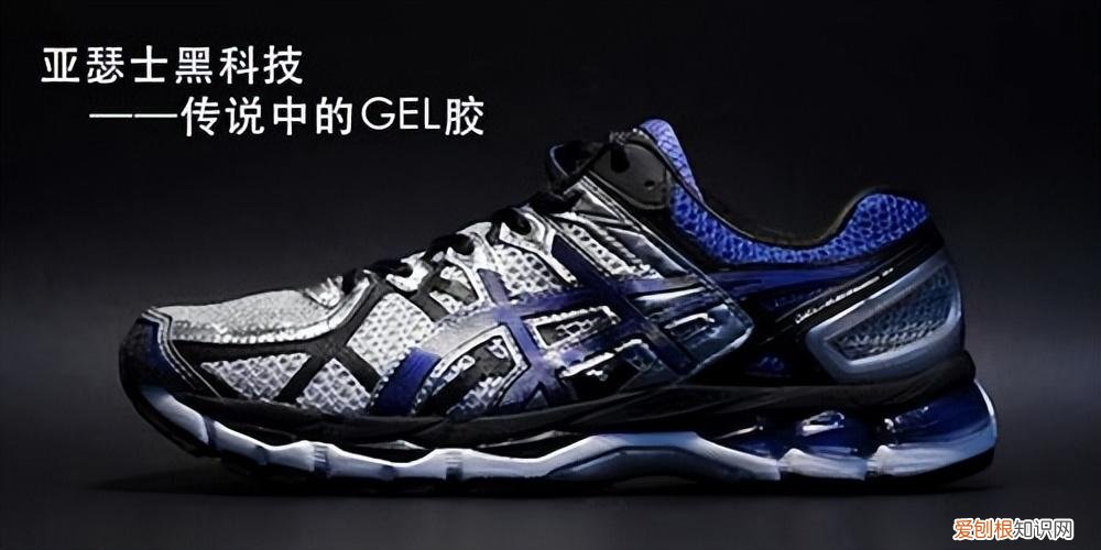 跑鞋之王是哪个品牌