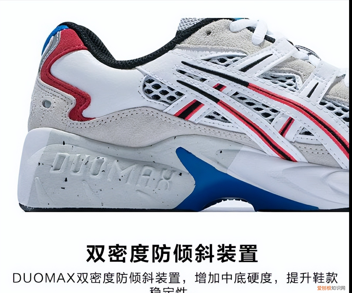 跑鞋之王是哪个品牌