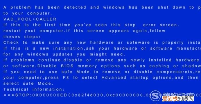 0x0000001e蓝屏代码是什么意思