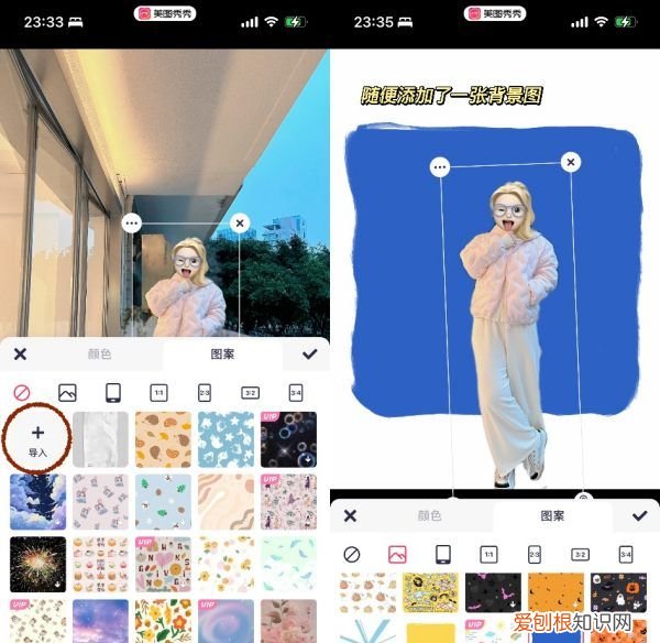 手机美图秀秀怎么样抠图，手机美图秀秀怎么抠图保存到相册