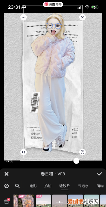 手机美图秀秀怎么样抠图，手机美图秀秀怎么抠图保存到相册