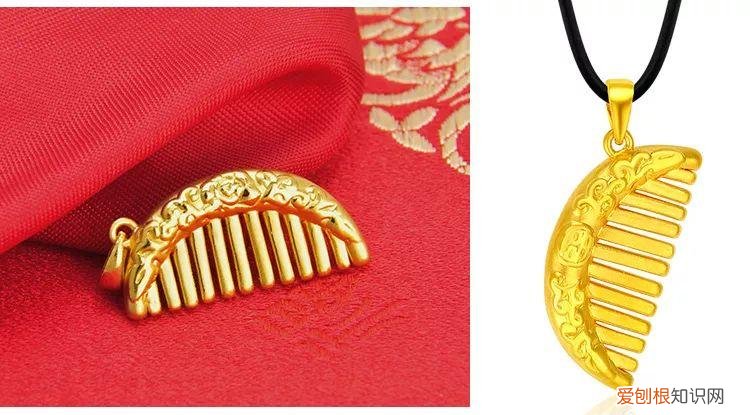 结婚首饰五金都有什么？