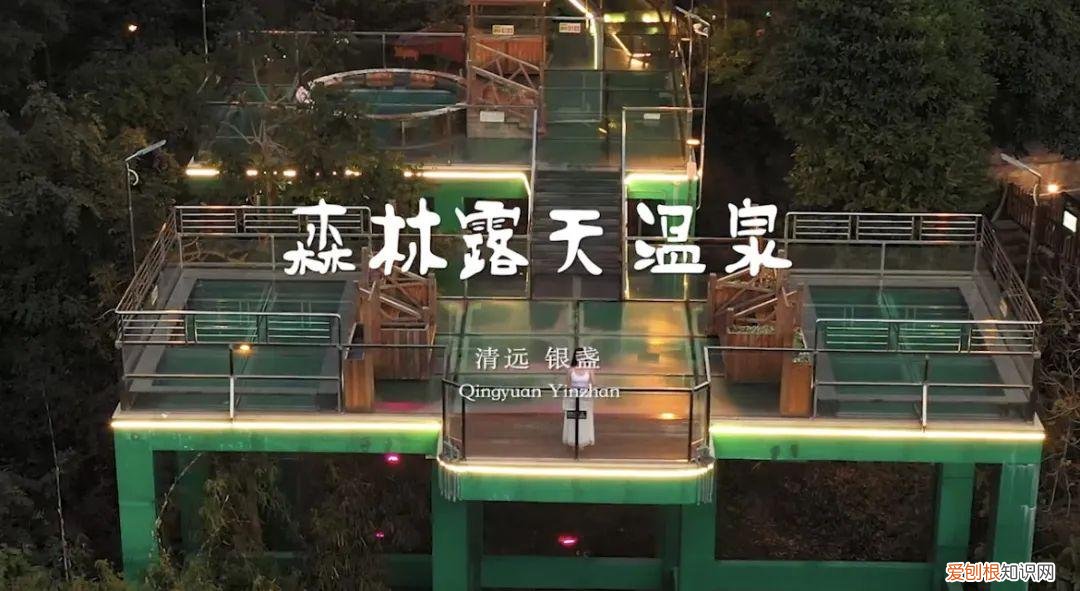 清远温泉度假别墅哪里的最好