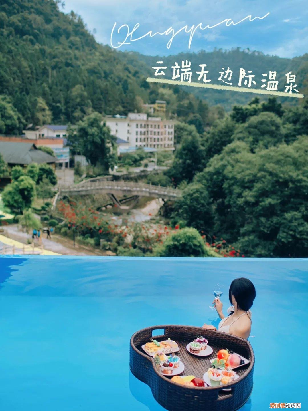 清远温泉度假别墅哪里的最好