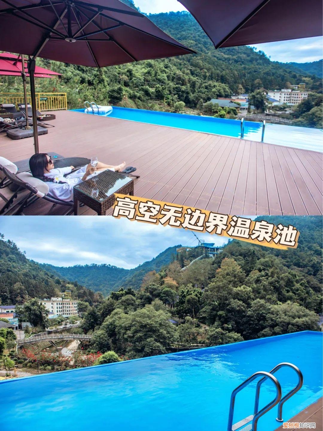 清远温泉度假别墅哪里的最好