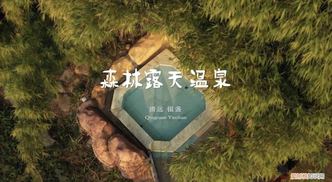 清远温泉度假别墅哪里的最好