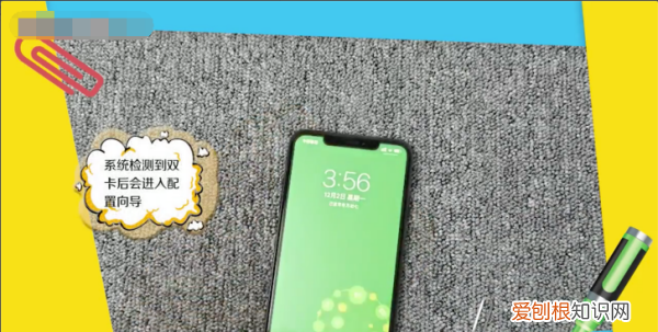 苹果2插卡在哪里，iPhone2张卡怎么设置