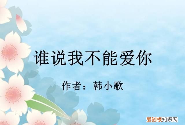 有你我什么都不缺你就是我的全世界是什么歌