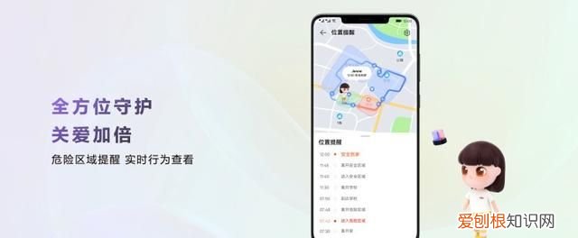 华为儿童手表5x什么时候上市 华为儿童手表5x离线定位