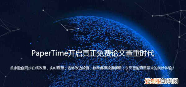 查重查的内容是什么,论文查重主要是查哪些内容与什么重复