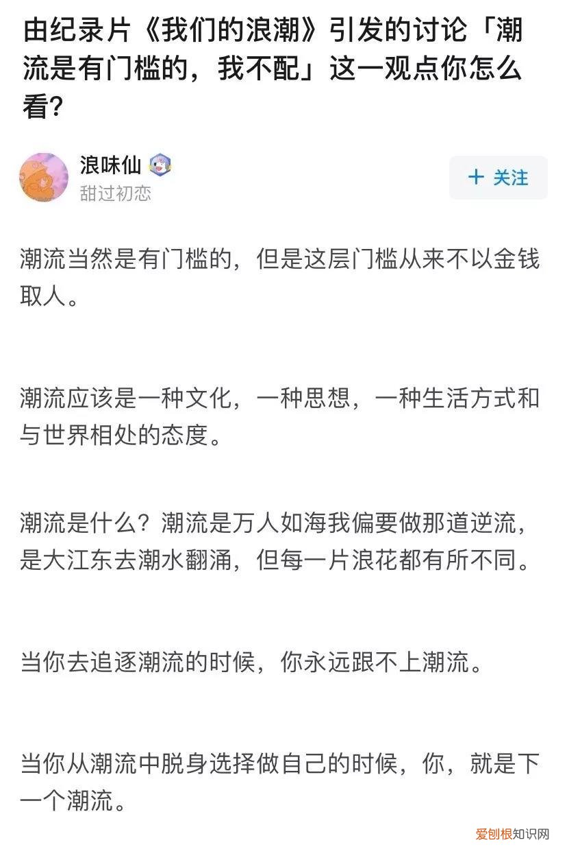 高科技亚文化取名机