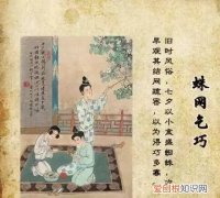 七夕节习俗，七夕节的主要习俗有哪些