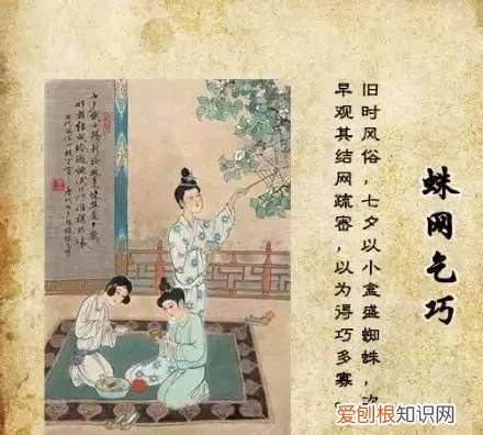 七夕节习俗，七夕节的主要习俗有哪些