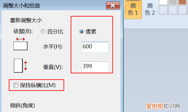 ps图片太小怎么拉大,要如何才能调整ps大小