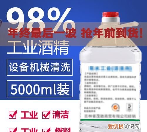 酒精可以去油污吗