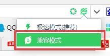 教师资格证报名使用的不是ie系列浏览器解决办法?
