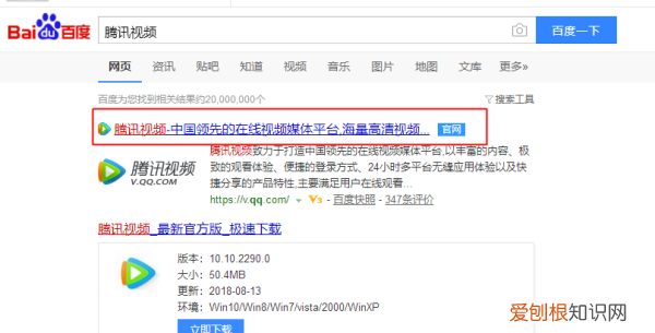 腾讯怎么关弹幕，腾讯如何关掉弹幕功能