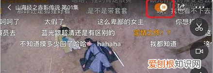 腾讯怎么关弹幕，腾讯如何关掉弹幕功能