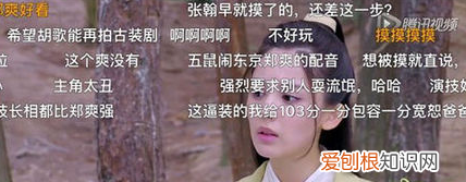 腾讯怎么关弹幕，腾讯如何关掉弹幕功能