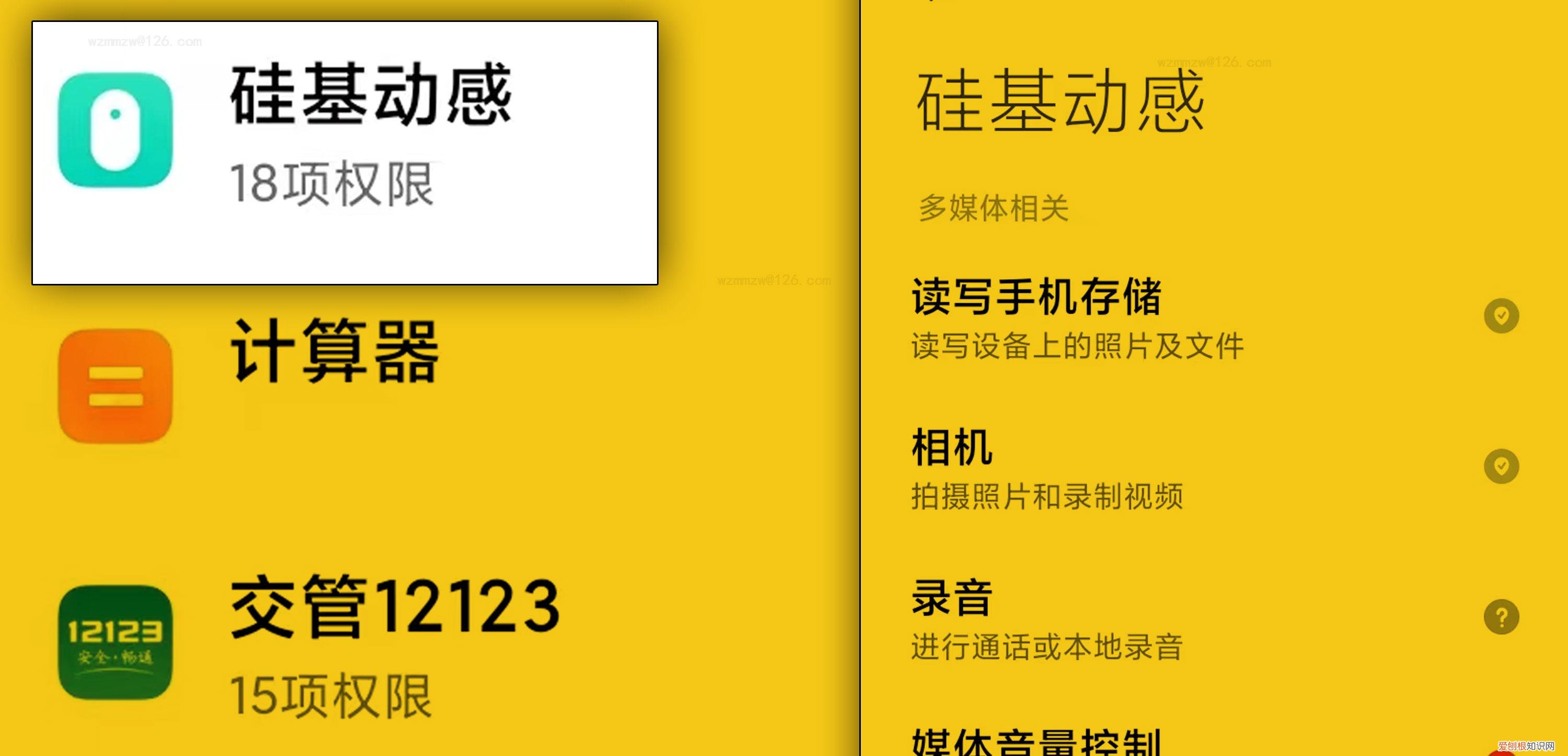 首次使用动态测糖仪要注意哪些问题