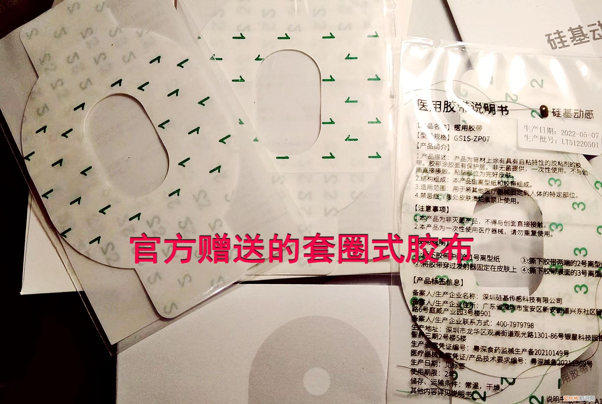 首次使用动态测糖仪要注意哪些问题