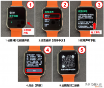 智能手表测血糖的数据准吗？