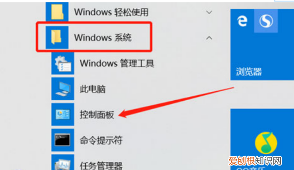 win0电脑音量怎么调大，win10系统怎么调节音量