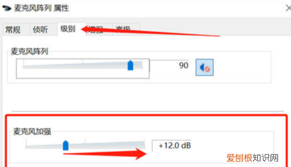 win0电脑音量怎么调大，win10系统怎么调节音量