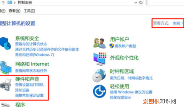 win0电脑音量怎么调大，win10系统怎么调节音量
