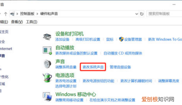 win0电脑音量怎么调大，win10系统怎么调节音量