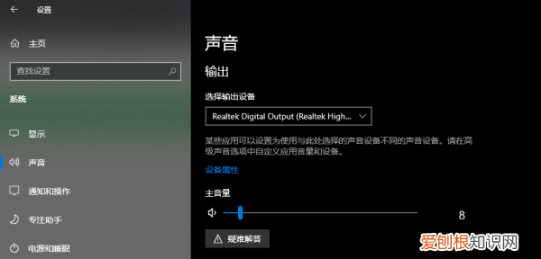 win0电脑音量怎么调大，win10系统怎么调节音量