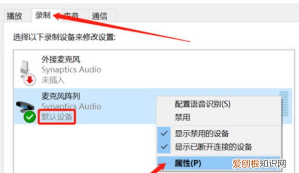 win0电脑音量怎么调大，win10系统怎么调节音量
