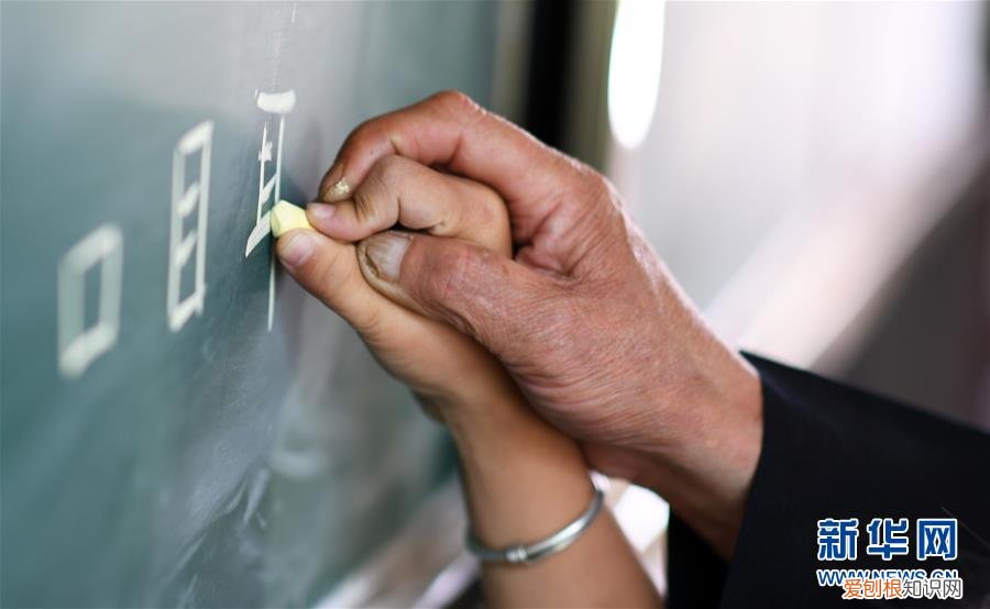 雷望红：中小学“教师退出机制”来临，时代不再容许教师“躺平”）