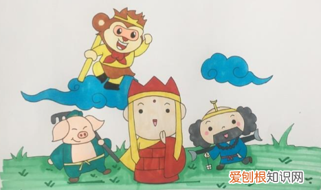 西游记的画怎么画，《西游记》怎么画