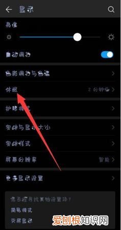 华为手机黑屏开不了机是怎么回事