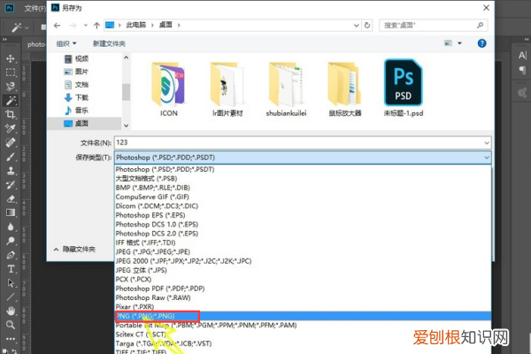 ps应该怎么保存，ps的怎么保存图片