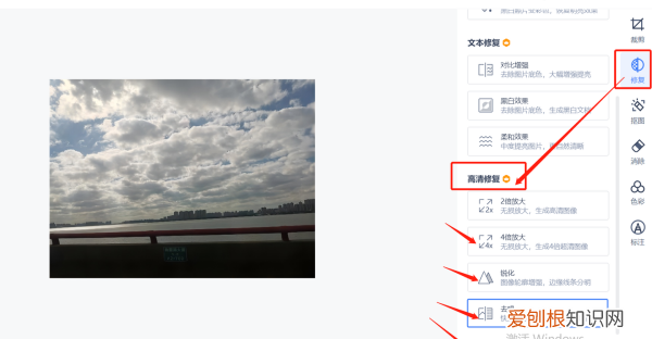 手机怎么降低照片kb，手机照片怎么改大小kb