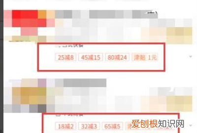 美团首单减5为什么不减