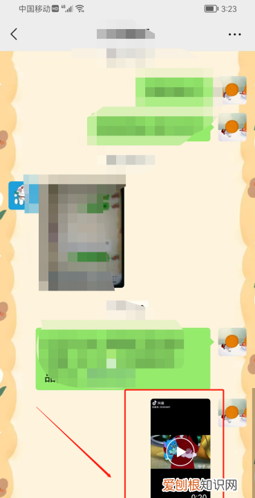 抖音怎么发链接给朋友，抖音要咋复制链接到微信里面