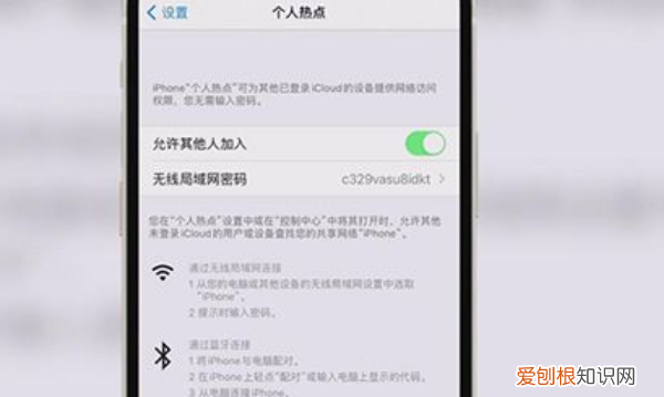 手机热点如何打开,手机热点应该咋开启
