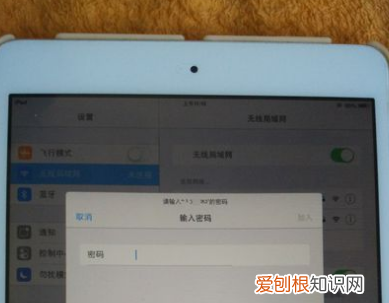 ipad如何蹭wifi，平板ipad怎么连接wifi