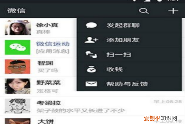 ipad如何蹭wifi，平板ipad怎么连接wifi