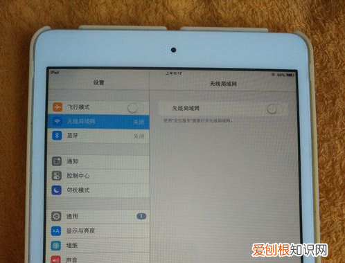 ipad如何蹭wifi，平板ipad怎么连接wifi