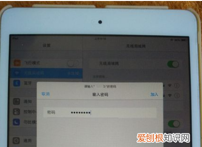 ipad如何蹭wifi，平板ipad怎么连接wifi